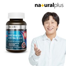 내츄럴플러스 조인트 엠에스엠 MSM 비타민D 1병(2개월분) / 식이유황