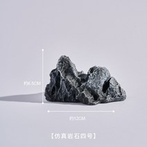 영상촬영 스튜디오 대여조경 바위 소품 촬영 장식품 실내 배경, 03 NO.04