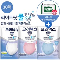 크리넥스 라이트핏 쿨 마스크 컬러 30매 대형 중형 소형 화이트 핑크 블루, 로즈 핑크, 소형 30매(5매입 6팩)