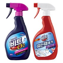 옷 기름 얼룩 제거 목때 패딩 흰옷 강력한 흰 와이 셔츠 누런때 흰색옷 약 피 클리너, 비트 찌든때제거 스프레이 500ml, 상세페이지 참조, 상세페이지 참조