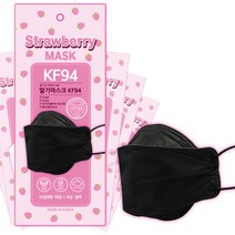 딸기 KF94 블랙 마스크 식약처 FDA 국산 고급 의약외품 공장직판, 1개, 50매