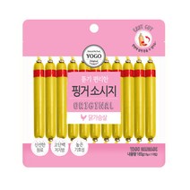 (주)제이에스글로벌 YOGO요고 핑거소시지 오리지널 닭가슴살 15g x11 개입 소시지, 11개입