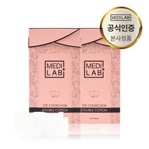 메디랩 더 촉촉 더블 코튼 저자극 미용솜 순면화장솜 60장, 2개