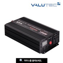 인버터 (유사정현파) VIM-1200 (12볼트 차량용) 유사정현파 정현파 파원 인버터 순수정현파 태양광 멀티 파워 인버터 플렉시블 콤프레샤, VIM-3000 (12볼트용)