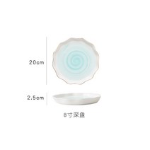 예쁜 볼 파스타 종지 시리얼 스프 면기 북유럽 크리에이티브 풍 냉채접시 도자기 불규칙 프릴 드로잉 식기세트, 05 블루8깊은 접시