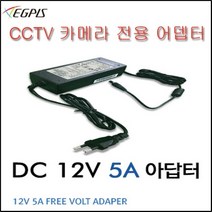이지피스 500만화소 (WQHDVR-5004HS)4채널 -카메라3대+케이블3개 세트외 추가상품, CCTV전용 아답터