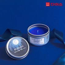[다이소]틴케이스 캔들 미드나잇향 60g -1032403, 1개