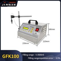 액상충진기 소분기 5-3500ml 디지털 제어 물 음료 향수 주스 우유 작은 병 필러 GFK 180 포장 액체 충전 기, 01 라이트 그린_01 3L_02 220V_03 UK
