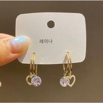 영동감 쌍둥이 하트 귀걸이 2021년 925 실버 니트 모던 이어커프 틱톡