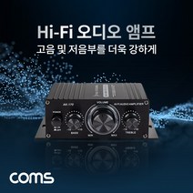 컴스 Hi-Fi 오디오 앰프 + 아답터 세트, BB737