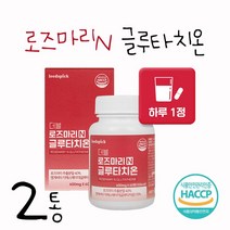 로즈마리추출물 로즈마리 글루타치온 콜라겐 정 로즈마리 분말 먹는 글루타티온 효과 여성 제주메리골드 곡물발효효소 석류 사과발효식초 이탈리아 모로오렌지 40대 50대, 60정 2/개