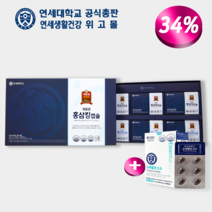 연세생활건강 제중원 홍삼킹 캡슐 81g, 1개