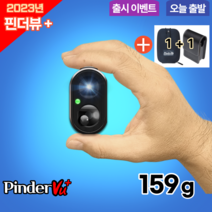 2023년 핀더뷰 초소형 미니 골프거리측정기 전용케이스 포함, 3.핀더뷰+(White)