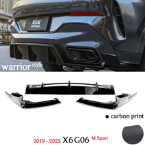 프론트 립 리어 디퓨저 BMW X6 G06, warrior carbon rear