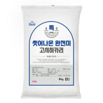 엘그로 씻어나온 완전미 고시히카리, 8kg(1개), 5개