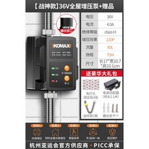 아파트 가정용 저소음 소형 온수 수도 샤워기 가압 펌프 무소음, W