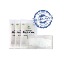 [당일 배송] 위캔지 항균 마스크케이스, 1개