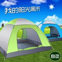 도킹텐트 동계텐트 에어빔 캠핑준비 텐트야외3-4인 올레길비방지에 2인 1야영 캠핑장, 01 2~4인조 더블 클래식(블루 그레이)
