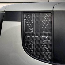 [알티피아] 레이 튜닝 메탈 C필러 스포츠 플레이트 몰딩