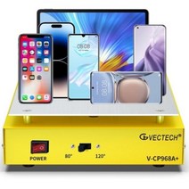 산업용 핫플레이트 실험실 PCB 작업 도구 항온 과학실 테이블 공업용 전기 열판 온도 분해, JF-945A패키지2