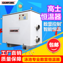 히트펌프 조절기 에어 휴대용 온천 수영장 인버터 온수 풀장 순환 필터 양수기 스파 건조기, 18KW