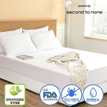 방수 매트리스커버 폴리 밴드형 1면 슈퍼킹 화이트