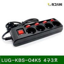 WIB119920컬러멀티코드 LUG-KBS-04K5 4구3호 3m (1EA), 1