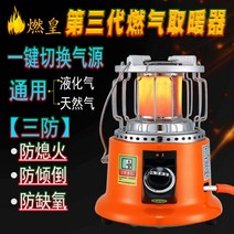 미니 등유난로 캠핑 난로 차박 낚시 보일러 텐트, LPG 단일 가스 모델  2미터 가스 파이프