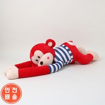 애착인형 아기 어린이 생일선물 빼빼로 데이 허그몽 원숭이 대형 봉제 인형 90cm, 단품