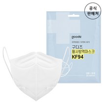 [공식판매처] 구디즈 KF94 황사방역 마스크 대형 1매 초소형 소형, KF80, 흰색