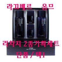 라끄베르 옴므 리차지 2종 세트 / 스킨 / 로션 / 옴므 올인원 / 택1, 리차지올인원에센스[단품1개만]-150ml, 1개
