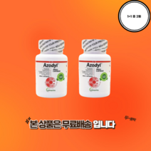 베토퀴놀 아조딜 90캡슐 애견영양제 펫영양제 1+1, 2통