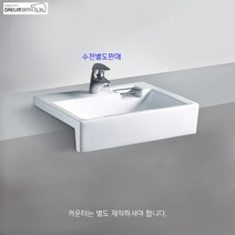 CL-340 대림바스탑카운터형세면기 자동폽업＋트랩포함, 바닥배수용아이트랩