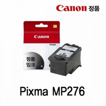 FAS910384 디아코니아 문구 생활잡화 캐논 Pixma MP276 정품잉크 검정