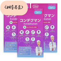 [늘품] [바이벡스제약] 콘데크만 3병 세트 약 3개월 톱야자 열매 추출물(쏘팔메토) 함유, 3개