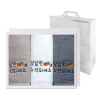 송월타월 달달한추석 수건 3p 선물세트 + 쇼핑백, 랜덤 발송, 1세트