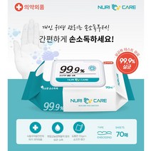 의약외품 누리케어 99.9% 살균 손소독 티슈형 물티슈 캡형 70매 x 10팩 + (휴대용10매증정)