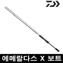 [아프리카피싱] 한국다이와정공 에메랄다스 X 보트 무늬오징어 팁런로드, 511MLS-S