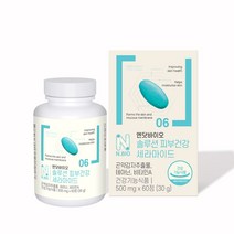 엔닷바이오 솔루션 피부건강 세라마이드, 60정, 1개입