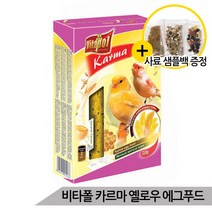 브랜드없음 비타폴 카르마 옐로우 에그푸드 허니 새모이 보충사료, 단품없음