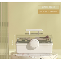 대용량 화장품 보관 상자 뚜껑 플라스틱 방진 투명 데스크탑 휴대용 저장 상자, 큰 흰색