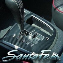 ArtX 싼타페CM 카본패브릭 기어판넬&기어노브 데칼스티커/엠블럼 카악세사리, B, 한화 카본골드