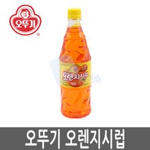 메론시럽 원액 슬러시 메론향시럽 오뚜기시럽 오뚜기, 오렌지시럽