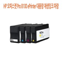 HP 오피스젯 Pro 8100 ePrinter 대용량 재생잉크 파랑, 휴먼헬스쿠팡 1, 휴먼헬스쿠팡 본상품선택
