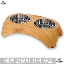 먼치킨 터키시반 샴 멜라민소재 사이드손잡이 애견보울 브리티시숏헤어