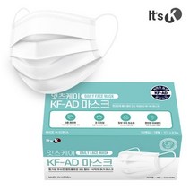 kfad 잇츠케이 대형 비말차단 뽑아쓰는 마스크 50매