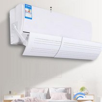 에어컨 무풍 바람막이 아이디어상품 바람조절 EM012 에어컨 무풍 바람막이, 모델명/품번