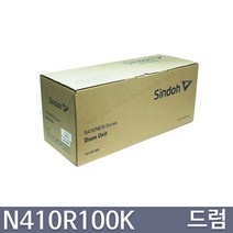 신도리코 N410 N411 N410T10K N410T20K 프리미엄정품, 1개, 드럼
