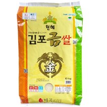 김포쌀 10kg (2023년산) 햅쌀
