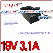 로더스 삼성LED모니터전용A5919호환 19V 3.1A 국산어댑터, 1개, 어댑터+파워코드1.0M